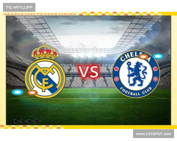 世俱杯决赛前瞻：切尔西冲击双冠皇马巴黎争锋欧洲霸主之位